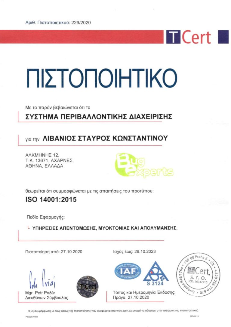 ISO 14001-2015